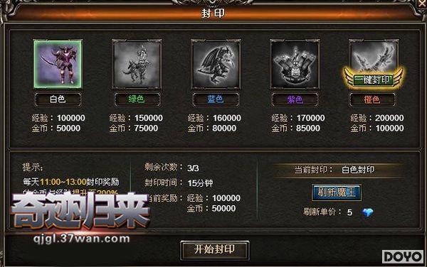 ���;������� 37wan���漣������ϵͳ����_��վ