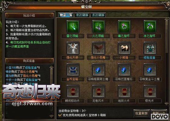 ���;������� 37wan���漣������ϵͳ����_��վ