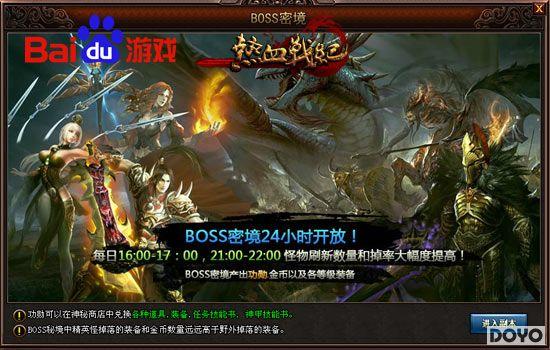 �콵��� �ٶȶ�������Ѫս�͡���ҹ�����_��վ