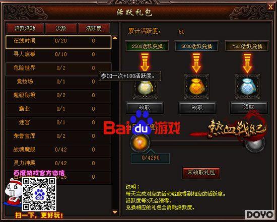 �콵��� �ٶȶ�������Ѫս�͡���ҹ�����