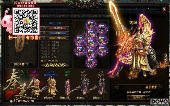 ��Ǯ��Ǯ��37wan�������ˡ���Ϸ��Ǯ�ĺ���ʹ��_��վ