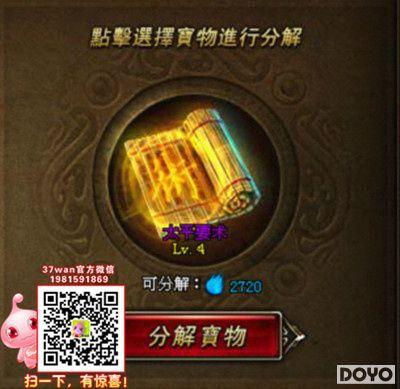 �޷��ܾ����ջ󣬽���37wan������2������ϵͳ_��վ