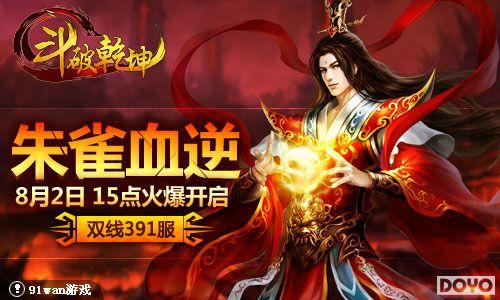 ��ս����91wan������Ǭ�������ս�������_��վ