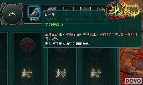 ��ս����91wan������Ǭ�������ս�������_��վ