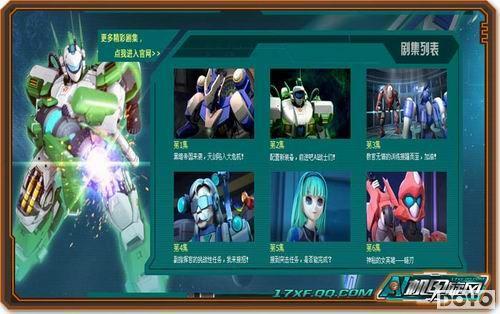 ���������硷������Ƭ�����ص�ŮӢ�ۡ������еǳ���_��վ