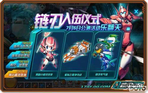 ���������硷������Ƭ�����ص�ŮӢ�ۡ������еǳ���_��վ