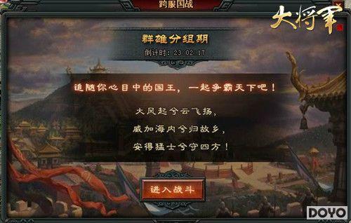 ������¹���󽫾��� �����ս��ȼ��ս֮·_��վ