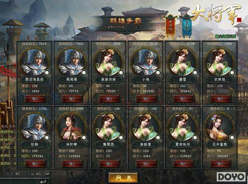 ������¹���󽫾��� �����ս��ȼ��ս֮·_��վ