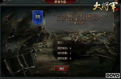 ������¹���󽫾��� �����ս��ȼ��ս֮·