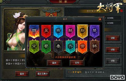 ������¹���󽫾��� �����ս��ȼ��ս֮·_��վ