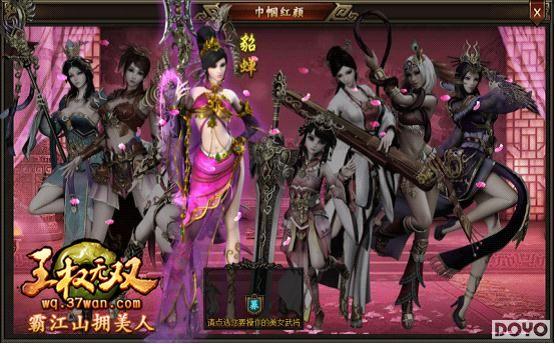 �Խ�ɽӵ���ˣ�37wan����Ȩ��˫��ӡ��վ��Ļ_��վ