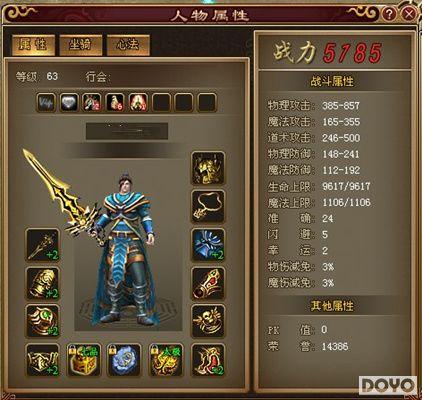 ս�����ޣ�37wan����ս������ȫ������_��վ