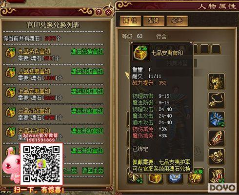 ս�����ޣ�37wan����ս������ȫ������_��վ