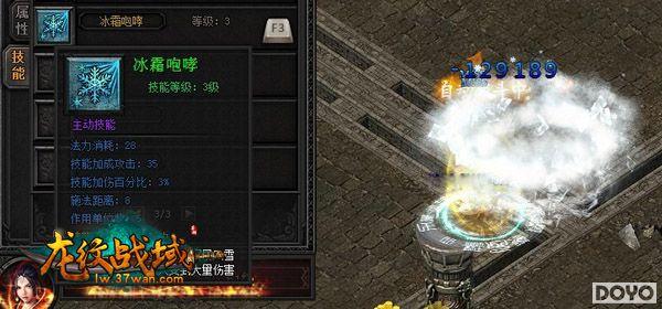 37wan������ս�򡷷�ʦְҵ���������ĵ÷���_��վ