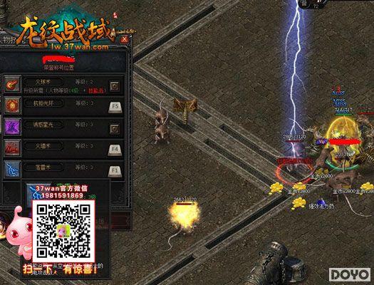 37wan������ս�򡷷�ʦְҵ���������ĵ÷���_��վ