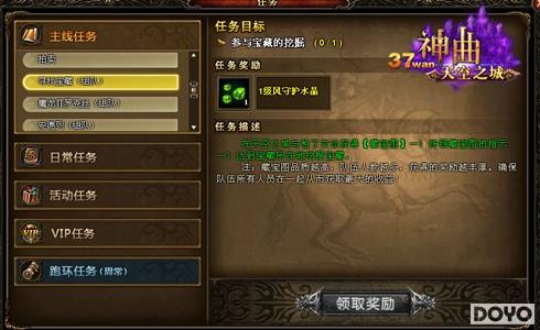 Ѱ��ʧ���������37wan�����ᱦ����µǳ�_��վ