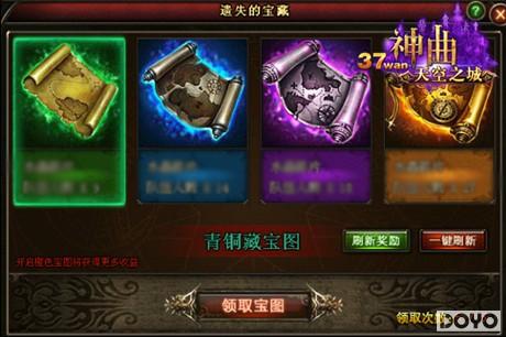 Ѱ��ʧ���������37wan�����ᱦ����µǳ�_��վ