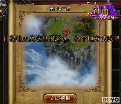 Ѱ��ʧ���������37wan�����ᱦ����µǳ�