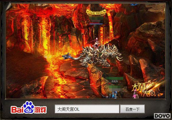 �ٶȡ������칬OL���������µ����س�_��վ