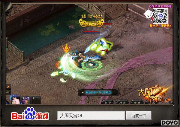 �ٶȡ������칬OL���������µ����س�