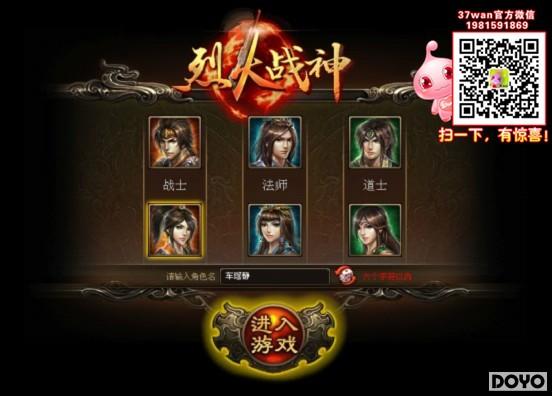 37wan���һ�ս�����ֿ�������ָ������