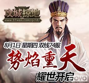 ����Ѭ�졶�����ӵء�˫��74���𺳿���_��վ