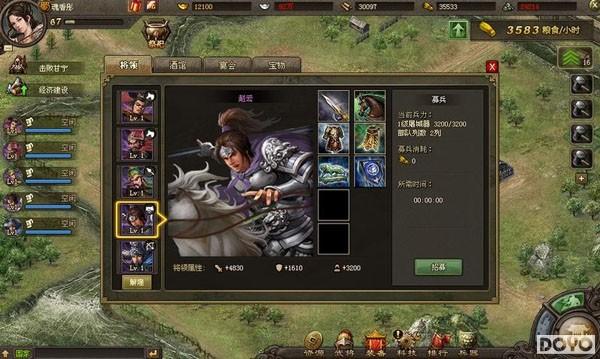 ����Ѭ�졶�����ӵء�˫��74���𺳿���