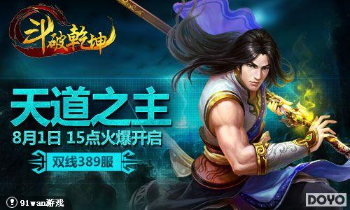 ���֮��91wan������Ǭ�������������·��𱬿���