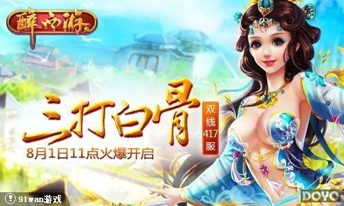 Ū�ٳ���91wan�������Ρ��汦ʯ�淨����_��վ