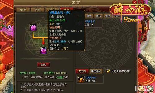 Ū�ٳ���91wan�������Ρ��汦ʯ�淨����_��վ