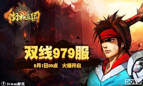 ���ı�ʯ91wan���ֻ���������ʯ��װ����汸_��վ