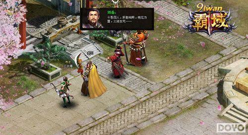 ����ս�� 91wan������������ȫ�����_��վ