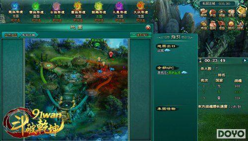 91wan����Ǭ��ǧ��������ս �����ؾ��ܶ�Ա_��վ