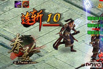 ���ؼ�Ѫ��37wan�������ˡ���ն�ۻ��ĵ÷���_��վ