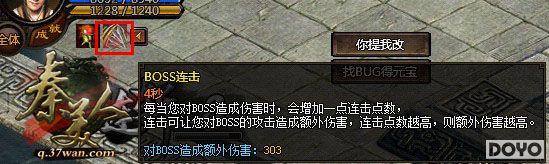 ���ؼ�Ѫ��37wan�������ˡ���ն�ۻ��ĵ÷���