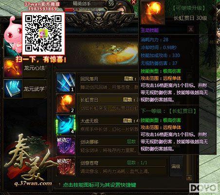 ���ؼ�Ѫ��37wan�������ˡ���ն�ۻ��ĵ÷���_��վ