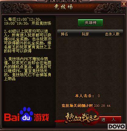 ��ǿBUFF���� �ٶȶ�������Ѫս�͡�ȫ�񼤶�_��վ