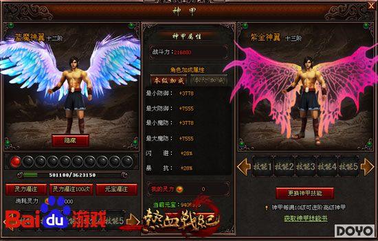 ��ǿBUFF���� �ٶȶ�������Ѫս�͡�ȫ�񼤶�_��վ