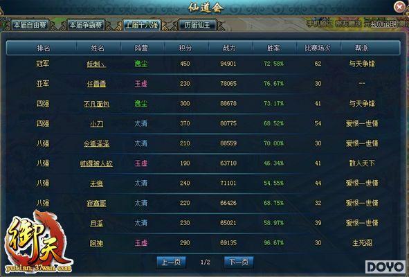 �ɵ�����˭Ϊ�壿37wan�����졷�ռ�������