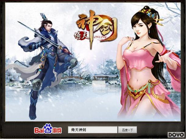 ���Я�� �������񽣡��������������ڹµ�_��վ