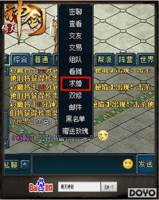 ���Я�� �������񽣡��������������ڹµ�_��վ