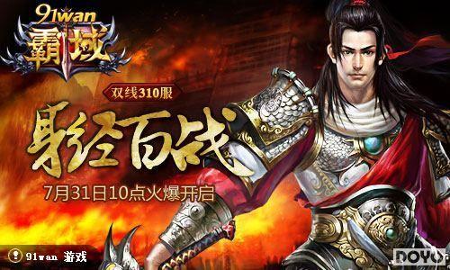 �������ж� 91wan�����򡷰����ӪȤζ����_��վ