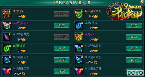 �Ա��Ի���91wan������Ǭ�������������̵�