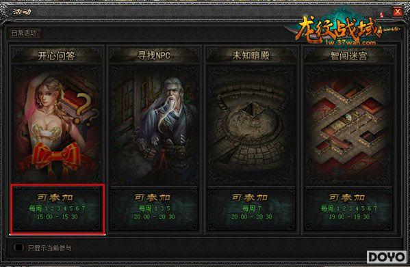 ����������̣�37wan������ս�򡷻��Ǵ����淨����_��վ