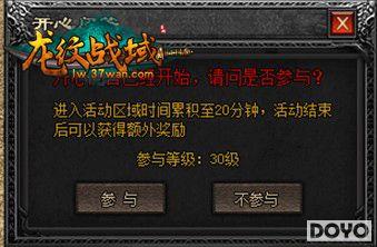 ����������̣�37wan������ս�򡷻��Ǵ����淨����