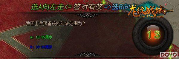 ����������̣�37wan������ս�򡷻��Ǵ����淨����_��վ