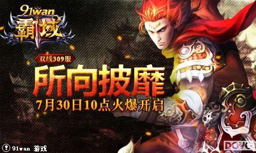 ���Ƕ���91wan�����򡷡�����˫ȫ���淨����_��վ