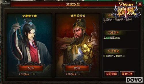 ���Ƕ���91wan�����򡷡�����˫ȫ���淨����