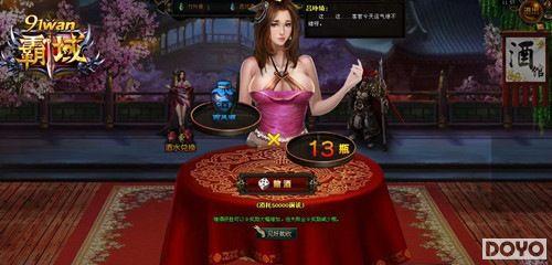 ���Ƕ���91wan�����򡷡�����˫ȫ���淨����_��վ