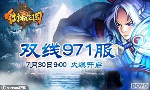 ��Ѫ��;91wan���ֻ������������Ĵ��淨����_��վ